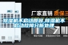 蜂巢轉(zhuǎn)輪除濕機(jī)的原理與轉(zhuǎn)輪除濕機(jī)原理異同