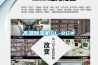 館藏可移動文物保護專用設備（恒溫恒濕儲藏柜-智能凈化恒濕儲藏柜）