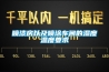 干燥劑檢測用80L恒溫恒濕試驗箱廠家怎么選