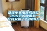 家用除濕機什么品牌好 家用除濕機品牌介紹【推薦】