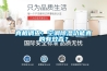 空調除濕和除濕機抽濕哪個效果比較好，更加節能省電？
