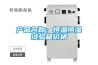 產品名稱：恒溫恒濕試驗箱價格