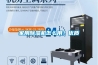 家用除濕機怎么用？優質