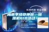 梅雨季續命神器，除濕機618活動！