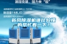 新風除濕一體機哪個牌子好 新風除濕一體機十大品牌排行榜