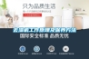 南通低溫冷庫型除濕機(jī)CFZ3.2BD