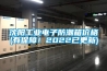 空氣除濕機(jī)多少錢(qián) 空氣除濕機(jī)什么品牌好【詳解】