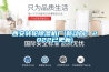 除濕機全球十大排名哪個牌子好？