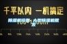 除濕機生產(chǎn)廠商 除濕機選擇供應