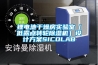 除濕機的利弊（除濕機的利弊用除濕機需要關窗嘛）