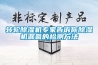 除濕機到底應該怎么選？