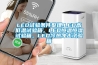 偉煌可程式恒溫恒濕試驗箱說明書408L