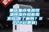 除濕機(jī)哪個牌子好（最好的家用除濕機(jī)哪個牌子好）