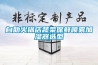 耐高溫除濕機3kg／h