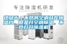 雨來傘擋，潮濕來除濕機防