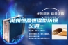 除濕機十大品牌排名，除濕機行業的發展，除濕機使用過程中濕度可以調節嗎？