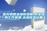 恒溫倉庫都有哪些特性