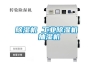 除濕機評測對比（三款除濕機全方位對比）