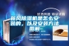 恒溫恒濕試驗箱的濕度范圍指標(biāo)一般是多少