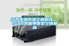 深圳激光器件恒溫恒濕存放柜品牌(喜大普奔！2022已更新)