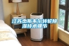 新款恒溫恒濕試驗箱