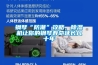 遵義除濕機遵義抽濕機