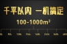 回南天家庭防潮的重要性