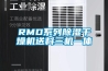一種除濕機及用于除濕機的排水控制方法與流程