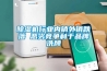 除濕機開機不啟動常見的幾個解決辦法