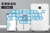 低溫恒溫恒濕機(jī)，低濕度恒溫恒濕機(jī)，濕熱檢定箱