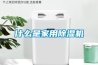 臺州高低溫交變試驗箱，浙江恒溫恒濕箱