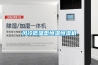 高效大功率除濕機