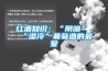 解析：加濕機企業如何抱怨聲中挖需求，增強創新競爭力