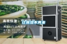 除濕機干衣跟烘干機干衣哪個好
