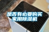 梅雨季節(jié)相機(jī)器材防潮