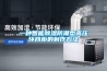 南昌市恒溫恒濕箱檢測機構(gòu)-2022已更新