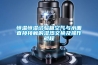 惠州1000L恒溫恒濕試驗箱樣機出售 小型二手高低溫箱