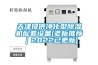 夏天也要用除濕機？沒錯，空調都管不住