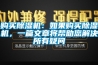 西安除濕機(jī)家具廠用、西安除濕機(jī)、真正實(shí)力(查看)