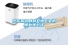 檔案室除濕機十大品牌