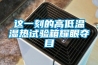 除濕機批發 小型除濕機批發