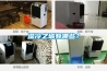 物料冷卻除濕機(jī)