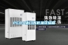 HWS400 恒溫恒濕箱（上海雙旭）