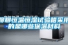 除濕機檔案館溫濕度控制器除濕系統