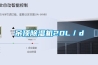 使用加濕機需要防范二次污染