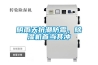 一種具有熱回收功能的水噴淋式恒溫恒濕空調的制作方法