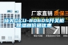 成都泳池除濕熱泵泳池除濕熱泵原理圖,除濕機(jī)廠家