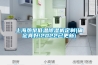 什么是恒溫恒濕稱重系統？