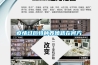 空調和除濕機 該選誰度過潮濕的夏天？