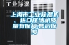 一種循環(huán)再生的組合式轉輪除濕機的制作方法